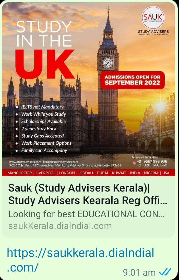 ബിസിനസ്സ് ജനങ്ങളറിയട്ടെ