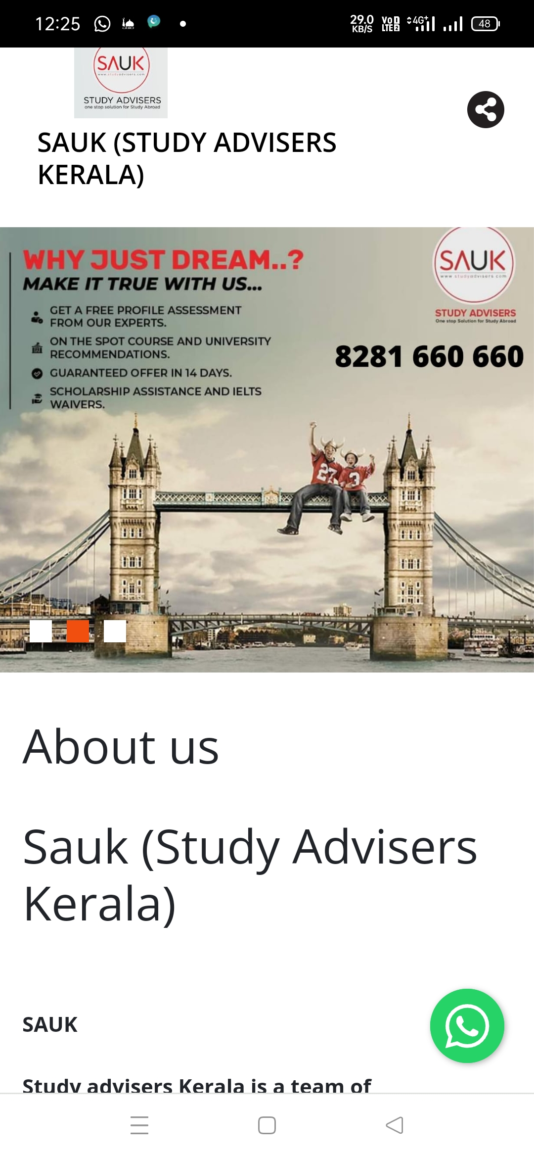 ബിസിനസ്സ് ജനങ്ങളറിയട്ടെ