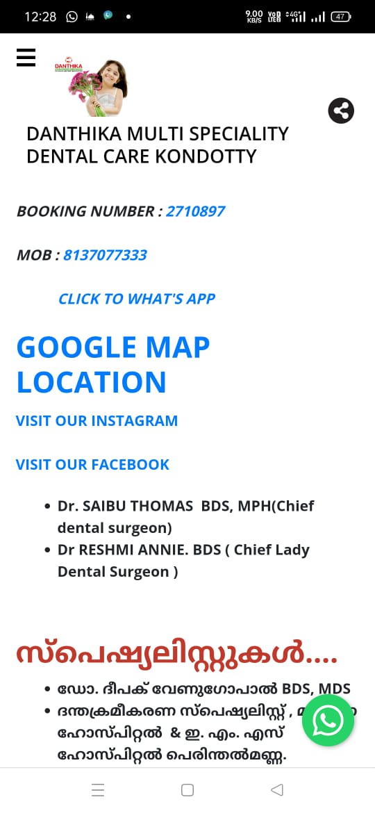 ബിസിനസ്സ് ജനങ്ങളറിയട്ടെ