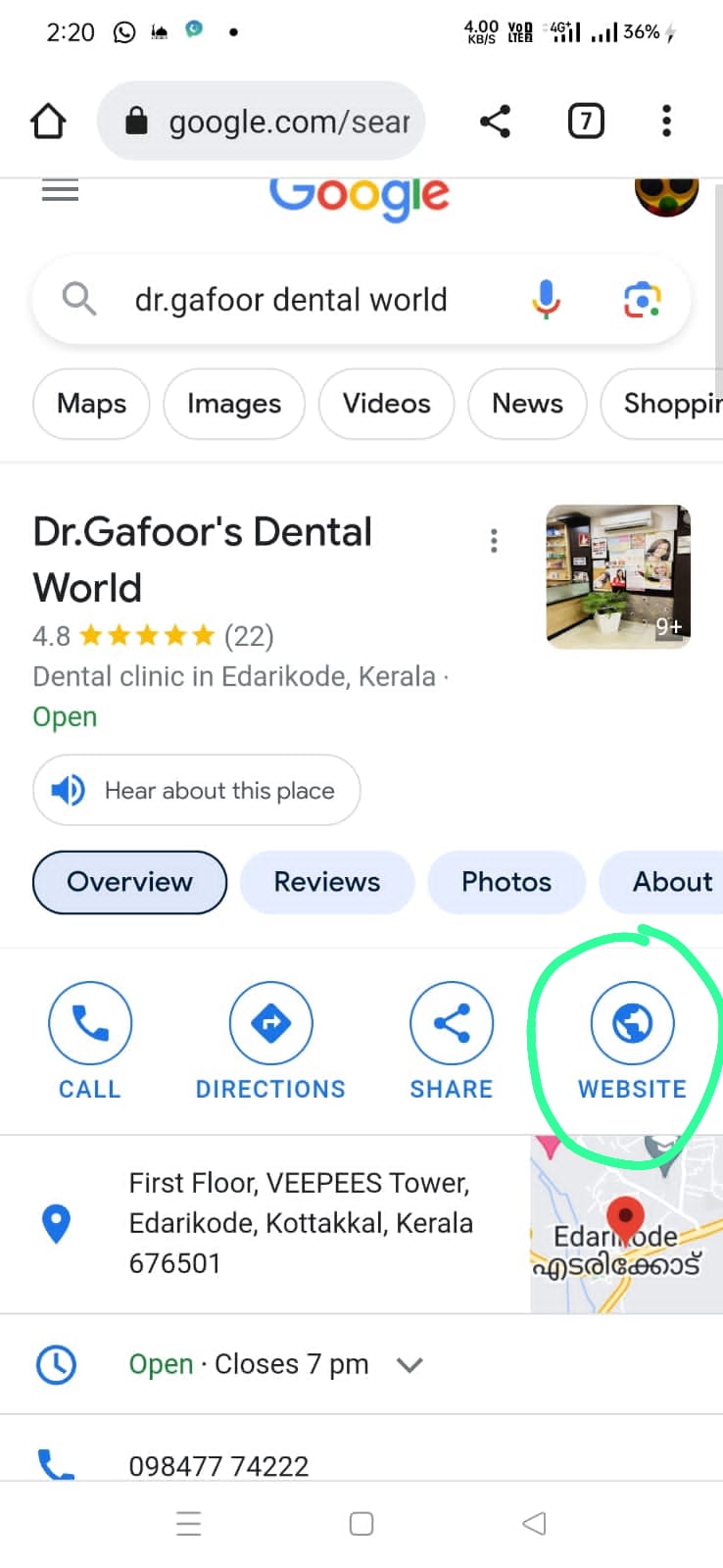 ബിസിനസ്സ് ജനങ്ങളറിയട്ടെ